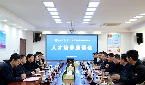 //crawler.campushoy.com/shenjianshou_prod/news/nufe/15003814-f58a515196e23daba05dabd31bfd311d.jpg